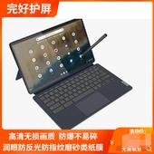IdeaPad Duet 适用联想 13.3 英寸平板贴膜软性钢化膜高清防指