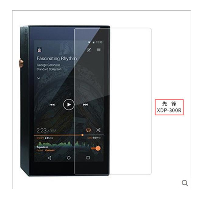适用于 先锋XDP-100R播放器钢化膜软 高清防窥蓝光膜 MP3屏幕贴膜
