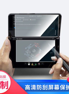 适用于NDSILL 掌机屏幕贴膜高清膜软纳米防爆摸性钢化膜全屏覆盖水凝膜磨砂防窥膜保护膜