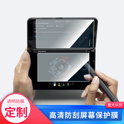 适用于NDSILL 掌机屏幕贴膜高清膜软纳米防爆摸性钢化膜全屏覆盖水凝膜磨砂防窥膜保护膜