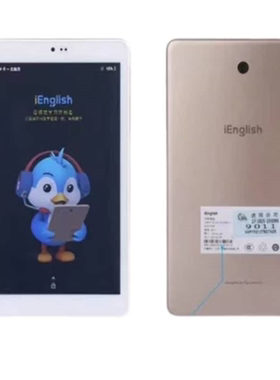 适用于2022新款Englis 4代学习机软钢化防蓝光贴膜防指纹水凝膜类纸膜