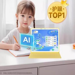 适用于 BOE京东方小课屏B1平板钢化膜类纸膜防爆防摔高清防指纹防蓝光防蓝光防窥磨砂防反光贴膜