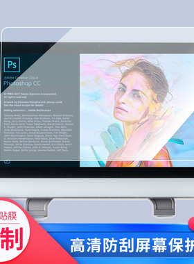 BOSTO X3 21.5寸手绘屏数位板平板屏幕贴膜高清软性钢化防爆防指纹纤维钢化软膜防反光书写绘画类纸膜