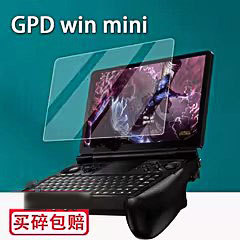 适用GPD win mini掌机贴膜2025款7寸翻盖游戏机Win迷你屏幕保护膜24款非钢化PC迷你掌机贴膜高清防爆防刮花