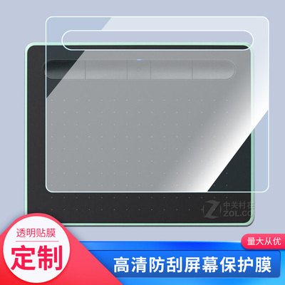 适用于wacom新品ctl-4100WL数位板屏幕保护贴膜高清防刮膜磨砂防指纹膜手绘屏书写类纸膜非钢化膜