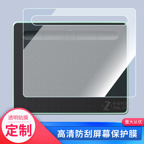 适用于wacom新品ctl-4100WL数位板屏幕保护贴膜高清防刮膜磨砂防指纹膜手绘屏书写类纸膜非钢化膜