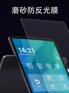 适用于朋音读谱机适用于磨砂防反光保护膜D10pro D40pro T50 10寸14寸15寸