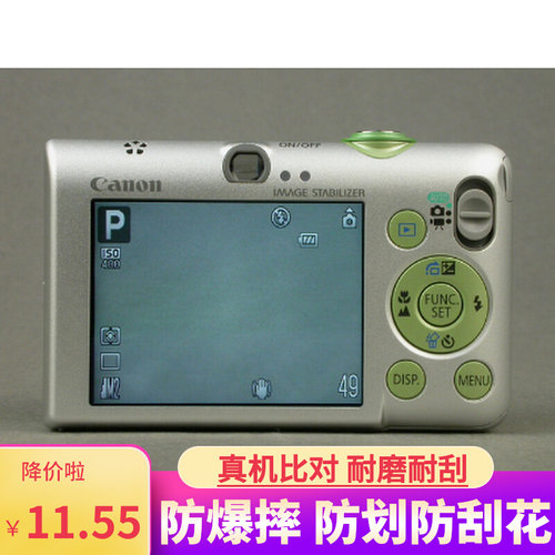 适用于佳能IXUS95 IS 相机屏幕防刮贴膜防爆防摔软性钢化膜吸附膜