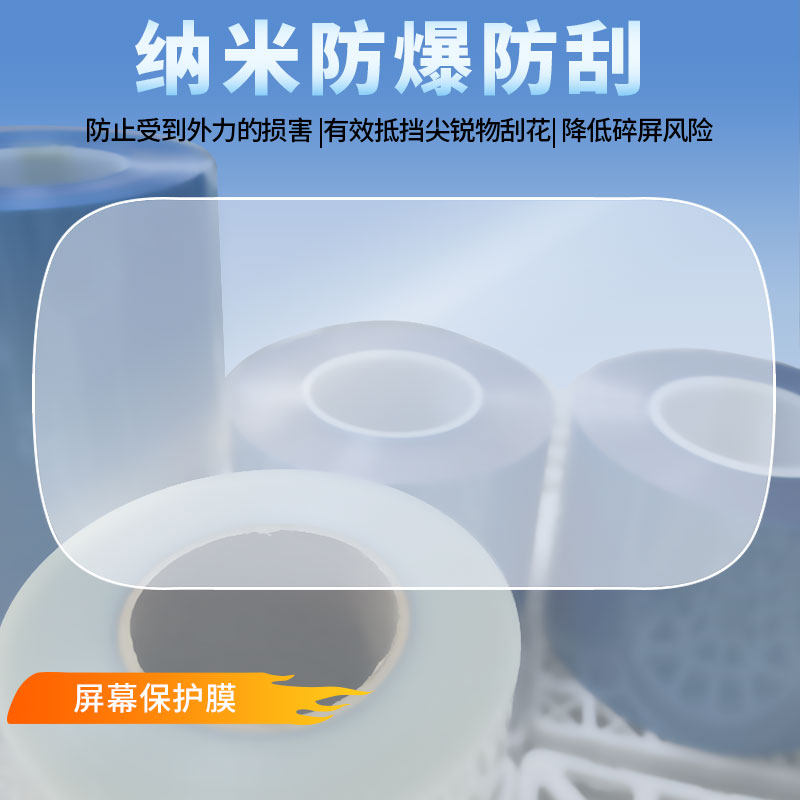 适用于小牛u+bshk柯制速语仪表 水凝膜防刮防晒膜电动车摩托屏幕高清防刮防爆防摔防反光防指纹保护贴膜