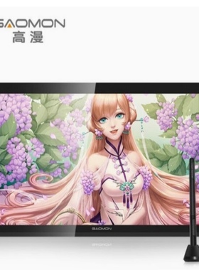 适用于高漫（GAOMON）G22数位屏软钢化保护膜 防指纹类纸膜手绘屏贴膜防反光膜