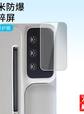 适用于智慧熊PS160错题打印机屏幕膜ps180pc160pc160+屏幕贴膜磨砂磨高清防刮膜防蓝光护眼膜防窥膜保护膜