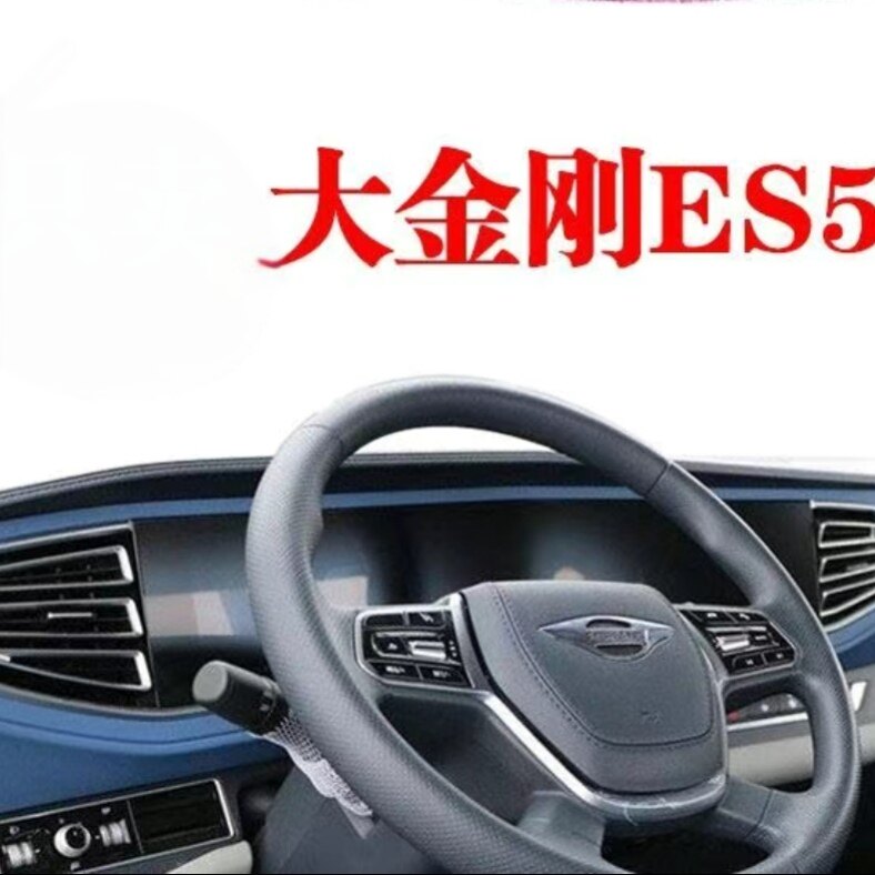 适用福田瑞沃大金刚ES5pro一体屏幕贴膜高清防刮软钢化纤维钢化软膜磨砂防指纹纳米防爆软性钢化膜