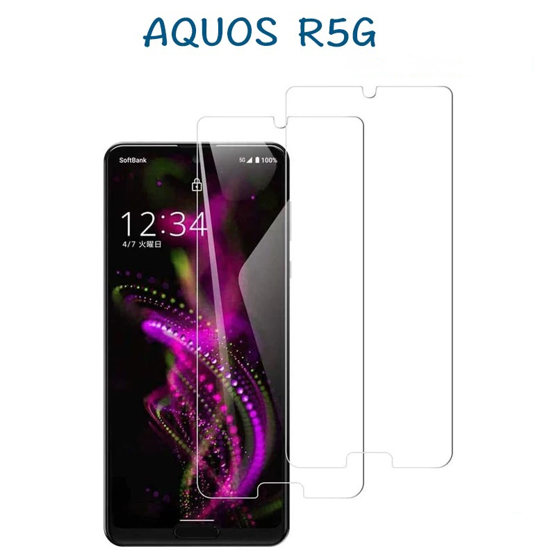 适用夏普AQUOS R5G手机屏幕贴膜高清防爆膜软性钢化膜防蓝光防蓝光膜磨砂防指纹膜非玻璃保护膜