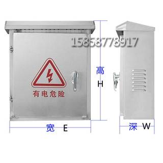 定做304户外不锈钢配电箱电控箱防雨箱监控设备箱抱箍电气控制柜