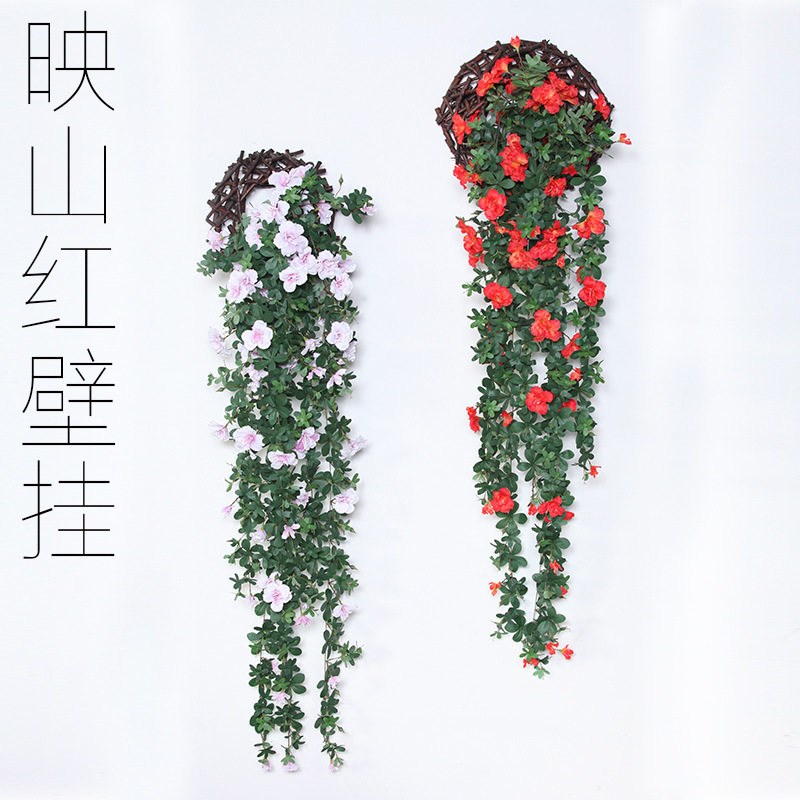 仿真映山红壁挂花藤家居装饰紫藤假花吊花软装挂墙花绢花藤蔓