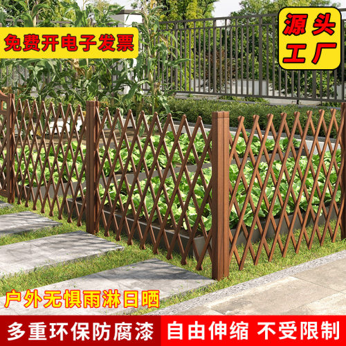 栅栏防腐木菜园围栏户外篱笆庭院护栏室外花架爬藤架花园隔断