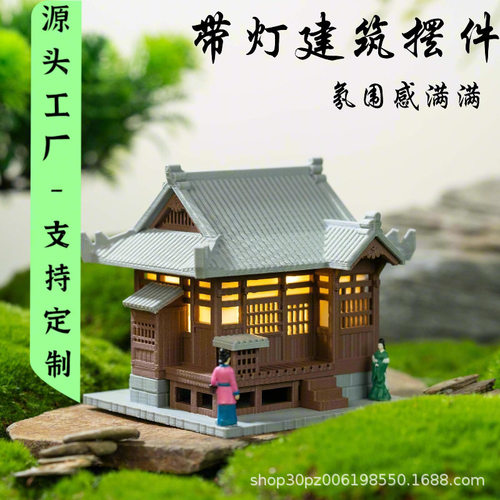 微景观建筑模型带灯成品建筑模型造景桌面摆件微景观造景迷你成品