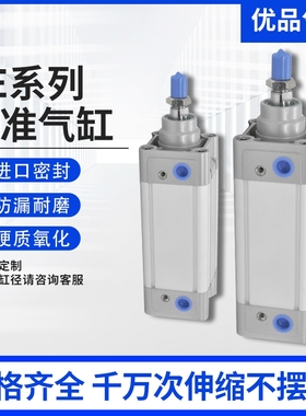 标准气缸单杆SE32/40/50/63/80/100/125X25X50X75X150X17