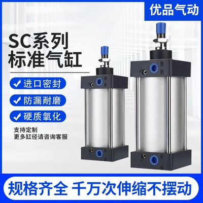 亚德客型SC单杆伸缩气缸质保两年