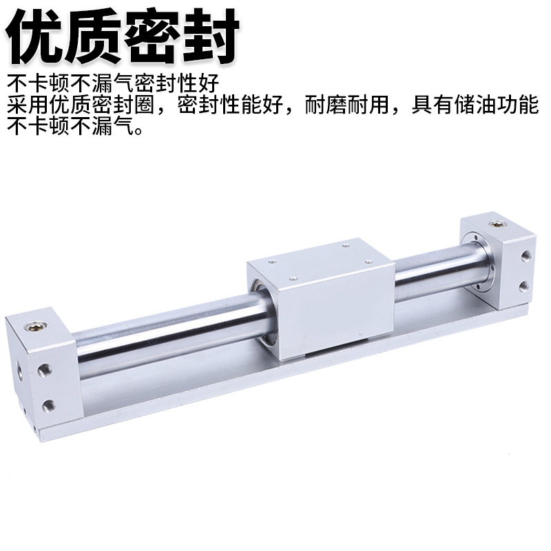 HITOP恒拓高型磁偶式无杆气缸GPD16 GPD20 GPD25 GPD32 GPD40 L R