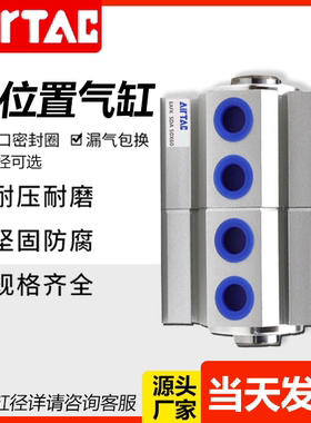 ACQW背靠背薄型气缸ACQW12/16/20/25/32/40/50/63/80/100X15X20SB