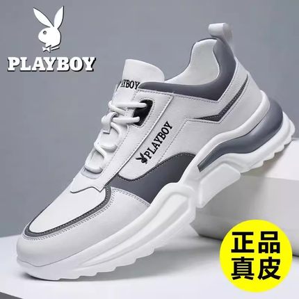 花花公子男鞋秋季真皮白色皮鞋男士2024新款韩版运动休闲鞋潮百搭