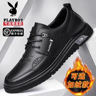 花花公子男鞋2025秋季新款内增高商务皮鞋男款鞋子真皮休闲棉鞋男