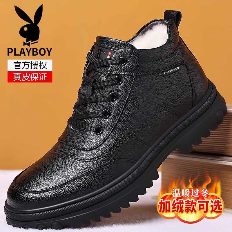 花花公子棉鞋男冬季加绒保暖高帮