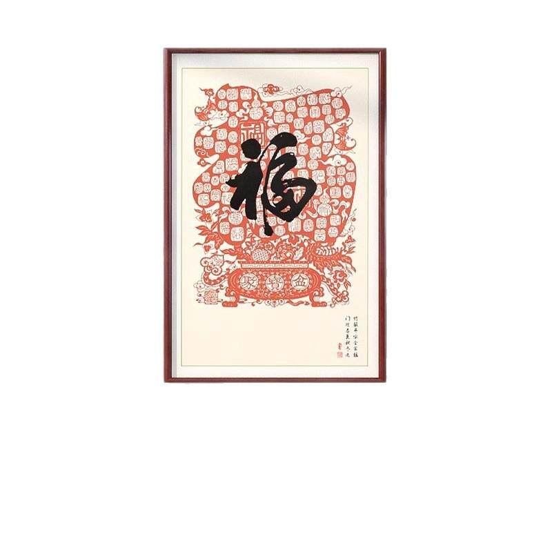 玄关福字挂画走廊入户进门百福装饰画天下福招财镇宅墙壁字画
