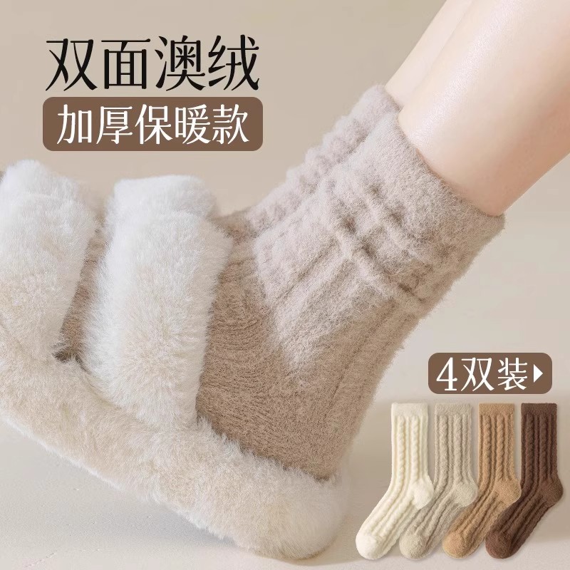 澳绒袜子女冬季款中筒袜加绒加厚
