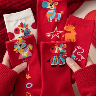 本命年马年红袜子女中筒棉袜2026属马新年秋冬男士 大红色情侣长袜