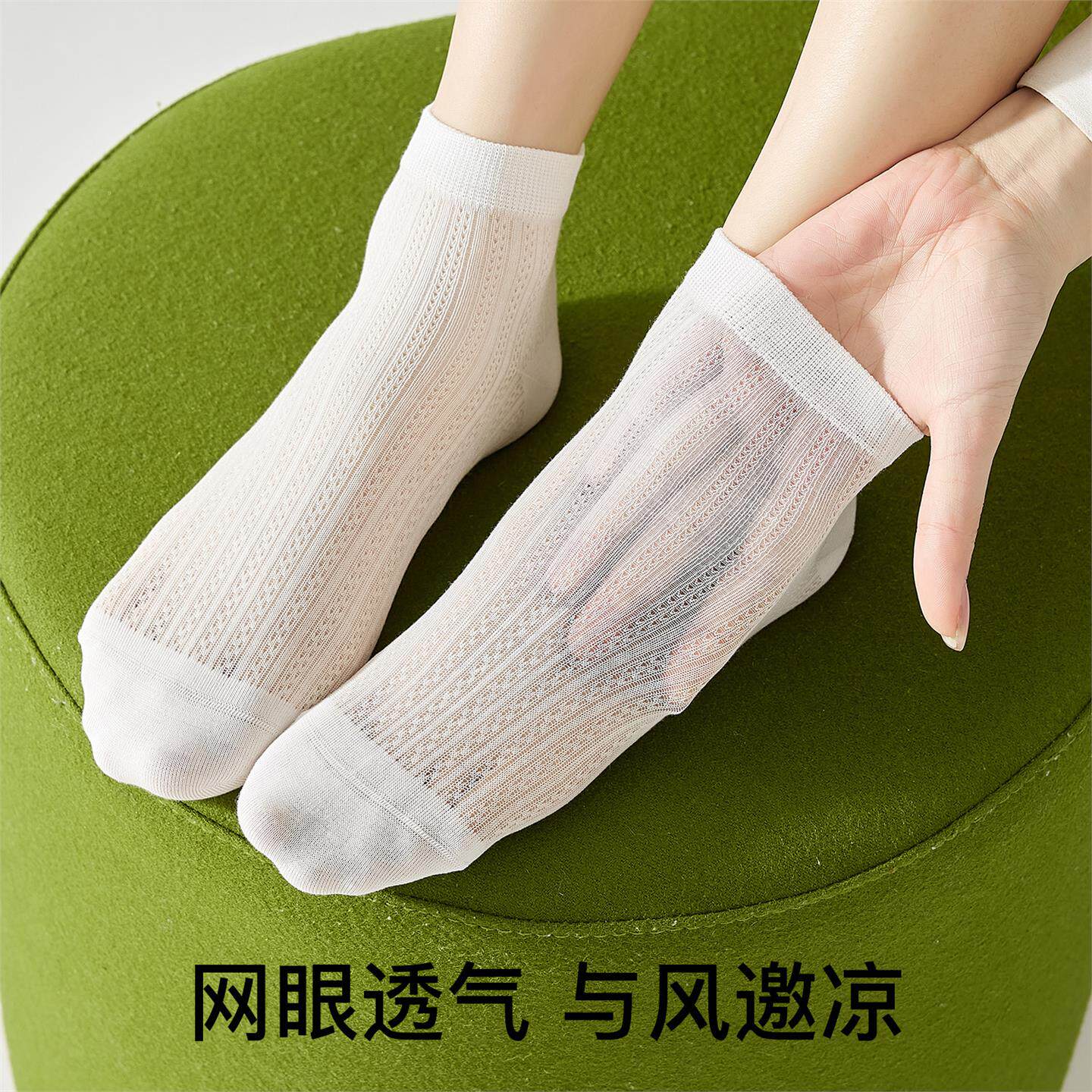 桑蚕丝袜子女夏季薄款短袜冰丝透气短筒网眼夏天芭蕾风无骨中筒袜
