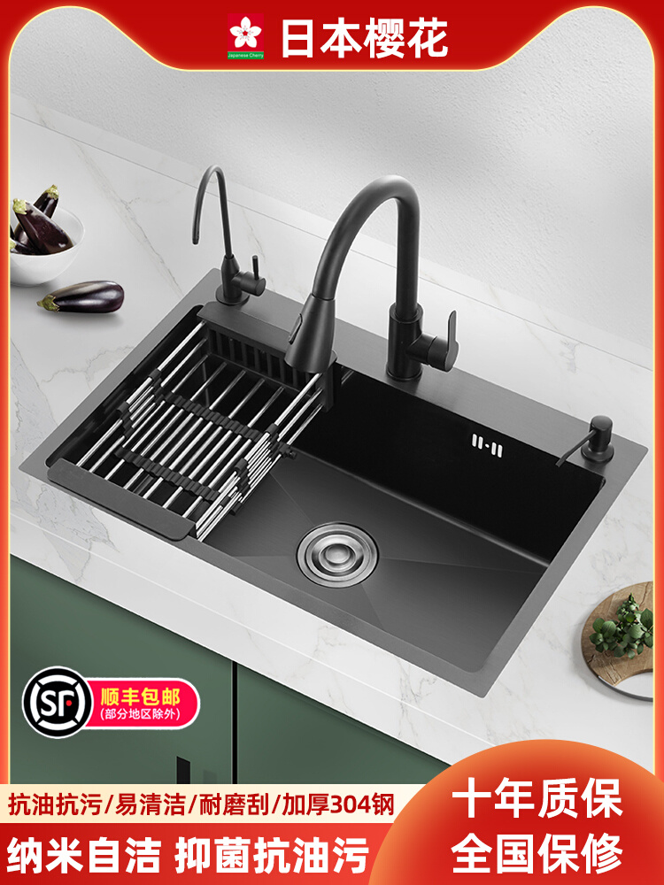 日本黑色纳米304不锈钢厨房水槽大单槽家用手工洗菜盆洗碗池加厚