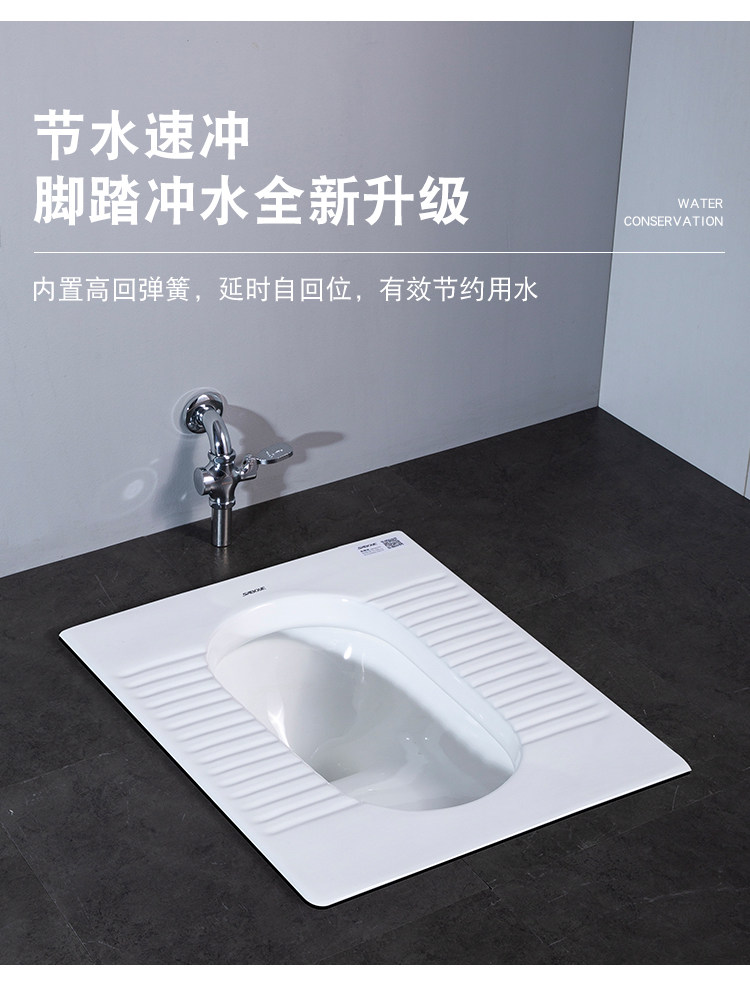 蹲便器脚踩冲水阀套装卫生间蹲坑大便池脚踏式后进前出防臭蹲便池