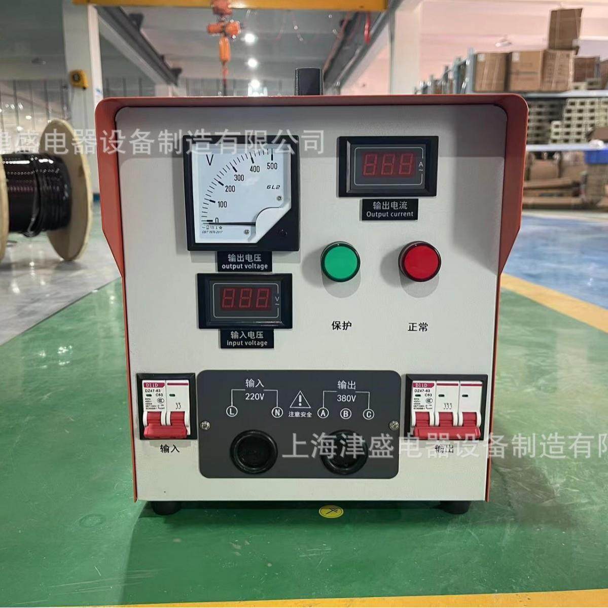 单相220变转三相380变压器两相电变三相变压器转换器变频电源