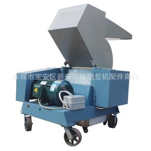 匹强力重型粉碎机塑料次品废品破碎机.KW碎料机打料机厂家
