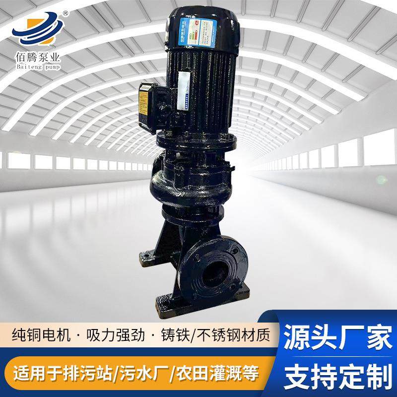 铸铁防爆杂质耐磨工业污泥污水泵无堵塞立式排污泵抽水泵,五金/工具,循环泵/热水循环泵,淘宝优惠券,粉丝福利购,淘宝优惠卷
