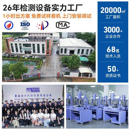 线材锥度弯折试验机耳机线45度旋转寿命测试机数据线弯曲试验设备