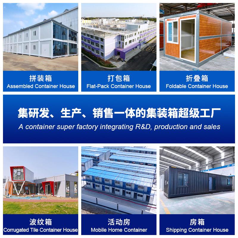 景区商业街移动咖啡屋波纹集装箱移动房创意移动商铺活动板房住人