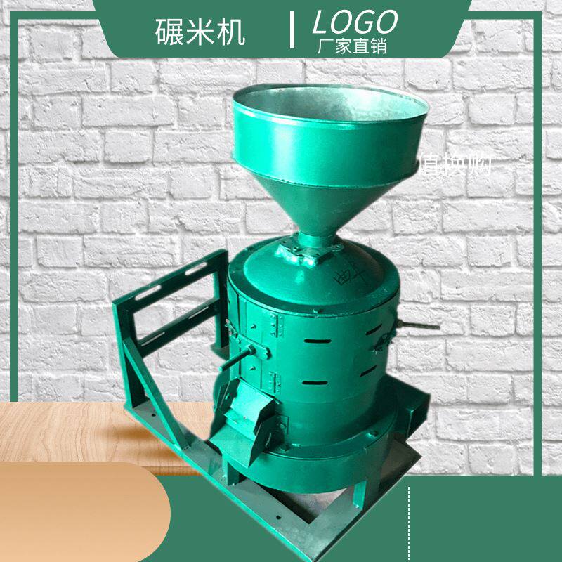 40新款水稻脱皮碾米机高粱剥皮机220剥谷机