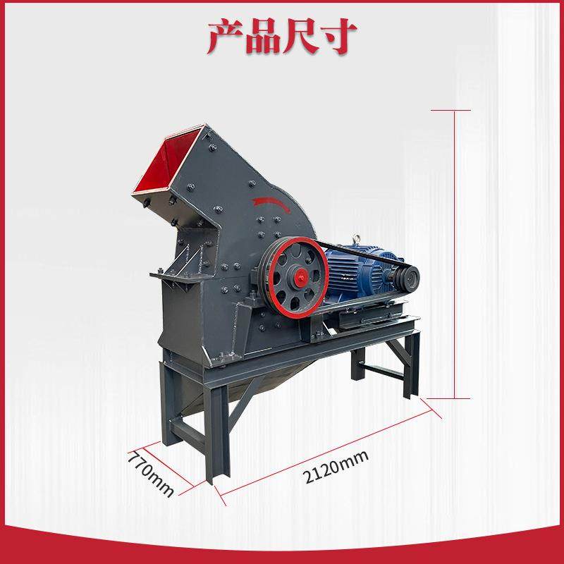 锤式粉碎机小型移动锤式制砂机塑料破碎机的粉碎机锤破机机械,机械设备,破碎机,淘宝优惠券,粉丝福利购,淘宝优惠卷