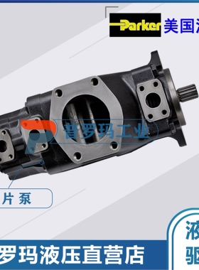 派克叶片泵丹尼逊DENISON  T6CCM-W-B22-B08-1R00-D1-00双联油泵