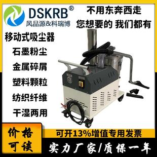 分离桶吸尘设备石墨粉尘工业吸尘器XCQ .KW大功率吸尘机