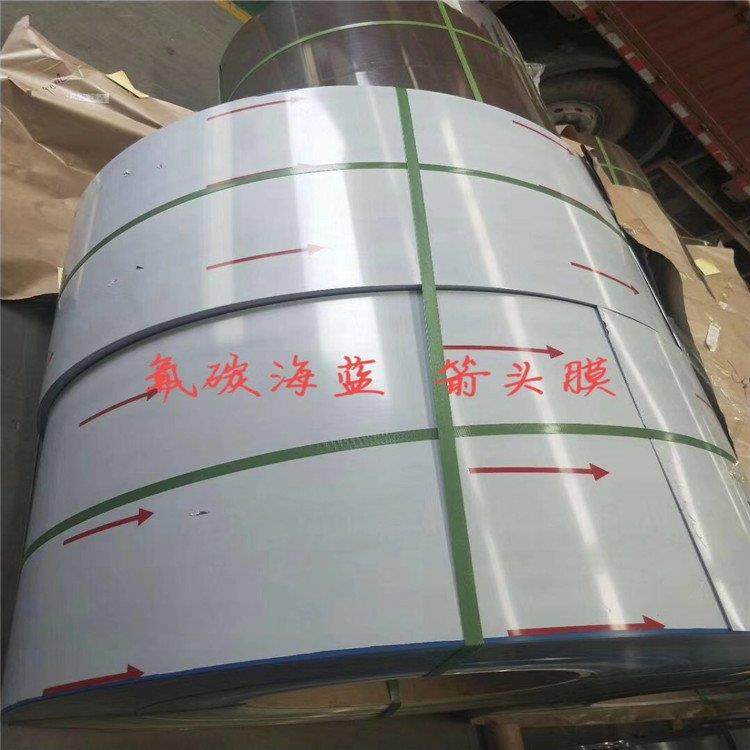 屋面氟碳漆涂层铝镁锰板3004聚酯漆铝合金彩涂卷海蓝铝卷建筑专用,金属材料及制品,其他铝制品,淘宝优惠券,粉丝福利购,淘宝优惠卷