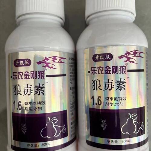 1.6狼毐素老牌子狼毒素青虫蚜虫白粉虱进口介壳虫梨木虱强力助剂