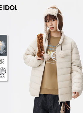 Idle Idol轻薄便携羽绒服男冬季90鸭绒排骨内胆保暖防寒立领外套