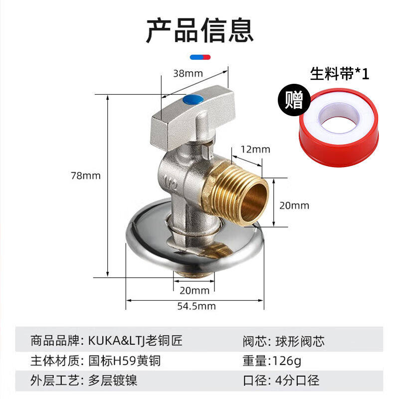 老铜匠燃气热水器球阀壁挂炉球芯角阀全开大流量全铜冷热4分厨房使用感如何?