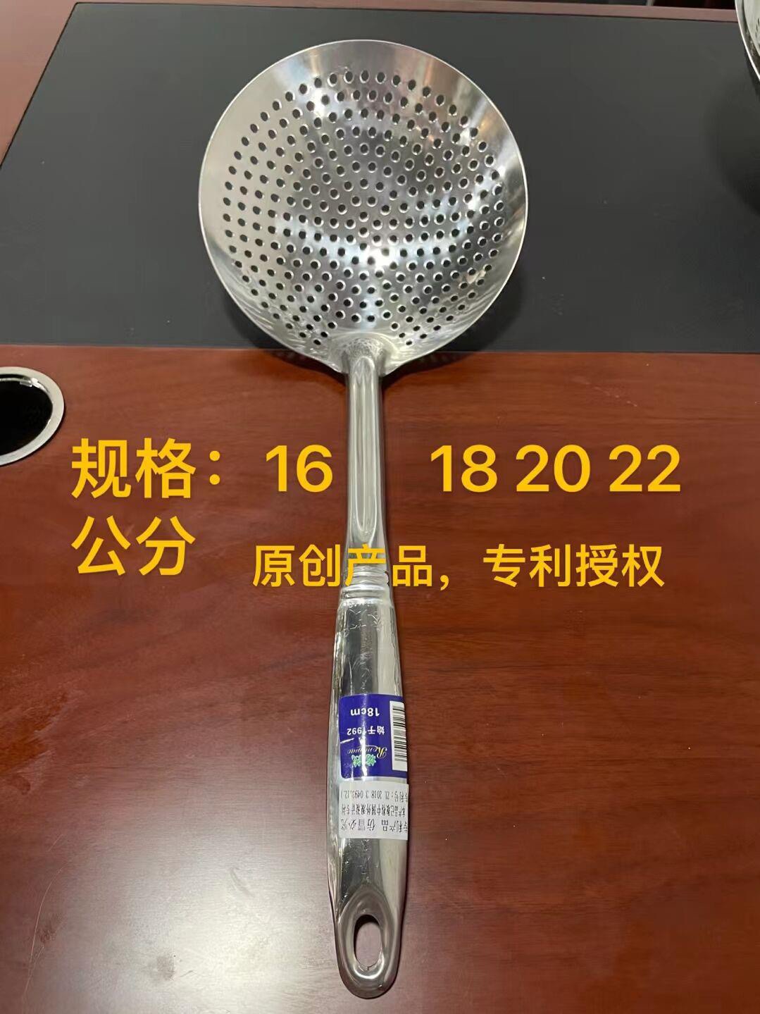榕茂不锈钢漏勺一体直出笊篱油炸饺子捞