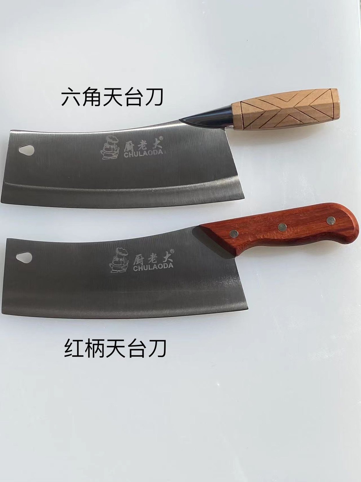 厨老大木柄菜刀钢柄菜刀女士不锈钢切菜刀轻便刀免磨菜刀天台菜刀