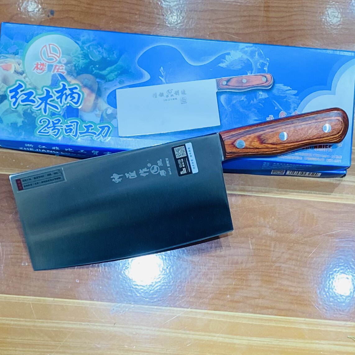 楼龙2号红木柄司工刀6624厨师专业用刀切片刀木柄菜刀